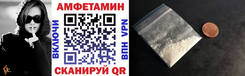 АМФ VHQ  Сокол 