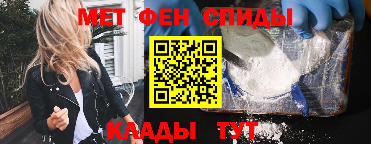Амфетамин Premium  Амфетамин  АМФ  Вход с VPN  Сокол 
