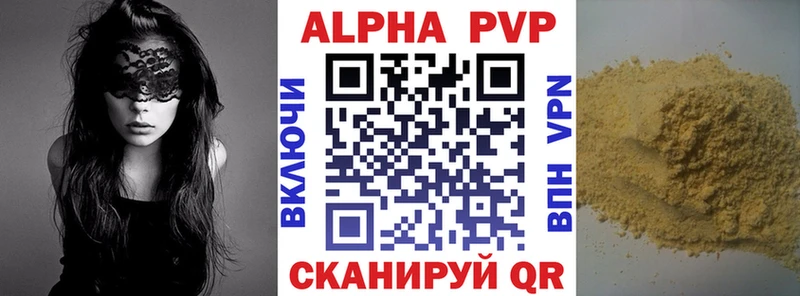 A PVP СК kraken Сокол