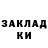 Метадон methadone Khloe Jules