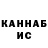 КЕТАМИН VHQ SERGEY PRIPISNOV