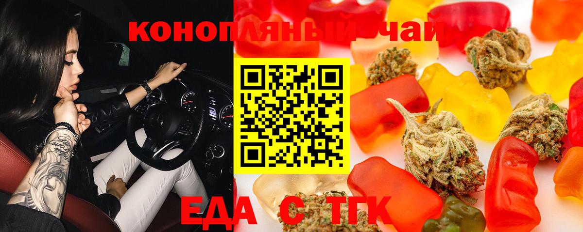 Сокол  Cannafood марихуана  Вход с VPN 
