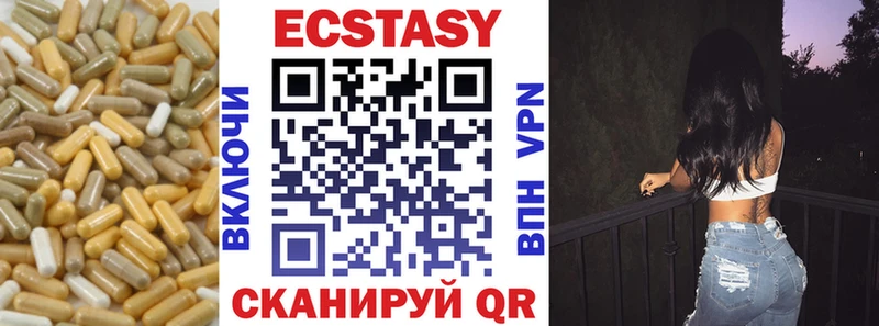 продажа наркотиков  Сокол  Ecstasy Дубай 