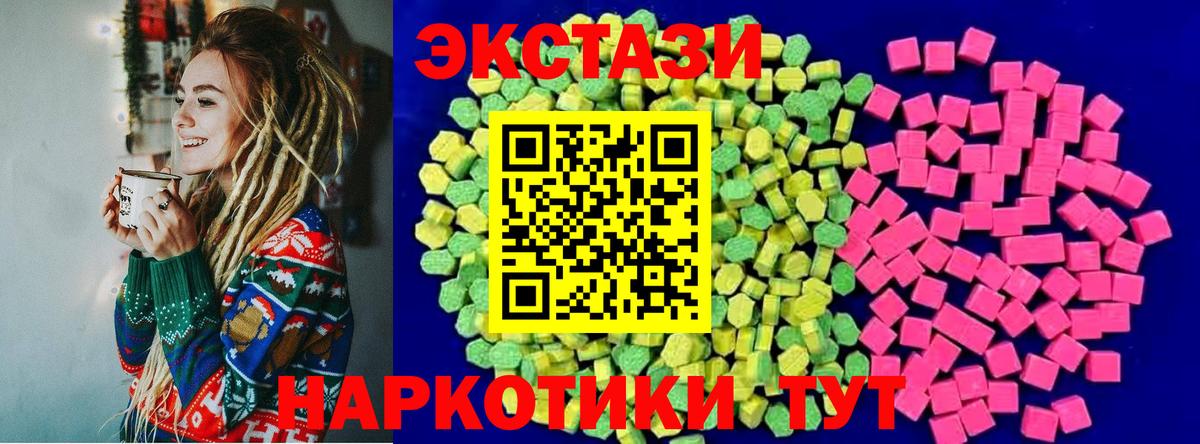 ЭКСТАЗИ Punisher  Вход с VPN  ЭКСТАЗИ круглые  Экстази  Сокол 