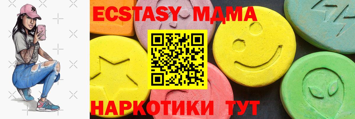 Ecstasy TESLA Сокол