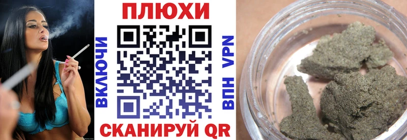 ГАШ Premium  где купить наркотик  Сокол 