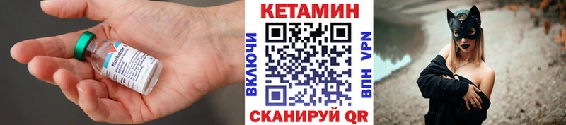 ссылка на мегу ONION  Сокол  Кетамин ketamine 