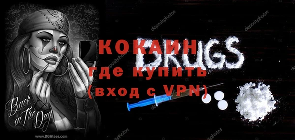 MESCALINE Абаза