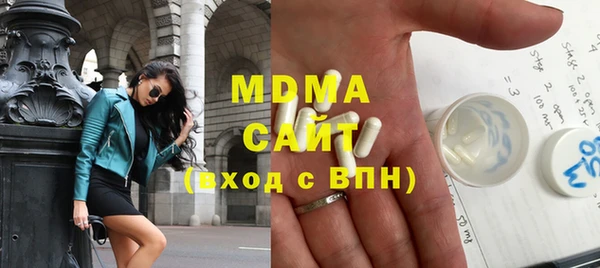 MESCALINE Абаза
