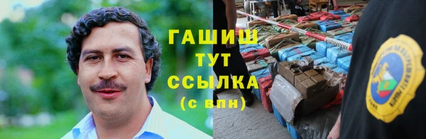 ПСИЛОЦИБИНОВЫЕ ГРИБЫ Алексин