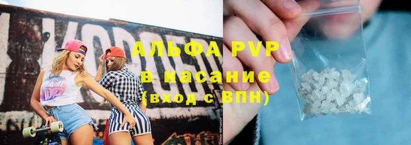 спиды Алексеевка