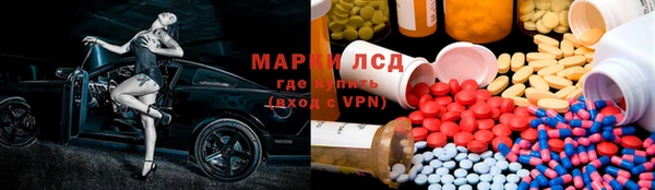 дистиллят марихуана Алзамай
