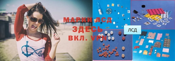 MESCALINE Абаза
