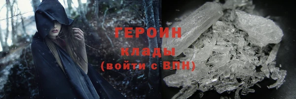 эйфоретик Абинск