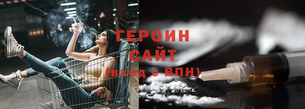 MESCALINE Абаза