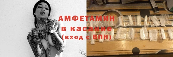 эйфоретик Абинск