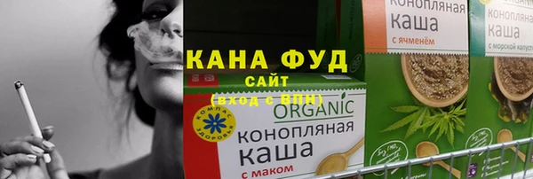 эйфоретик Абинск