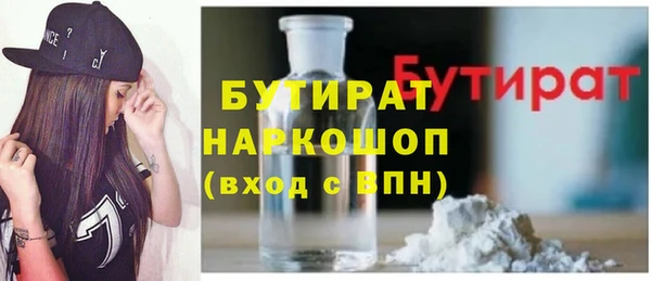эйфоретик Абинск