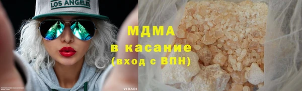 MESCALINE Абаза