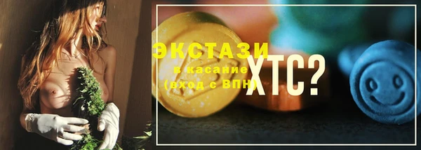 винт Абдулино