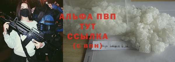 MESCALINE Абаза