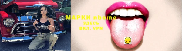 эйфоретик Абинск