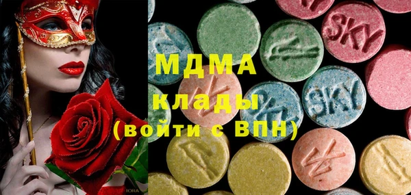 MESCALINE Абаза