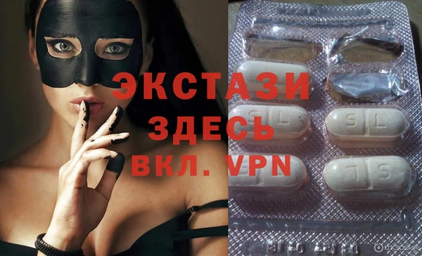 MESCALINE Абаза
