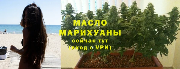 эйфоретик Абинск