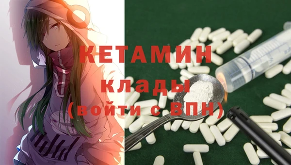 MESCALINE Абаза