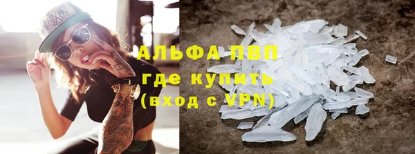 винт Абдулино