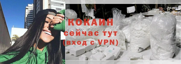 эйфоретик Абинск