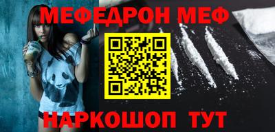 альфа пвп VHQ Гусев