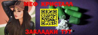 MDMA Гусиноозёрск