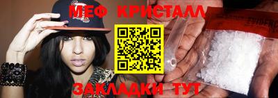 соль курить ск Гусь-Хрустальный