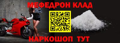 альфа пвп VHQ Гусев