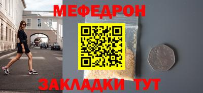 MDMA Гусиноозёрск