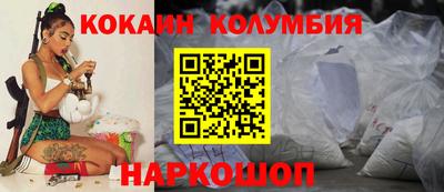 MDMA Гусиноозёрск