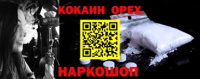 альфа пвп VHQ Гусев