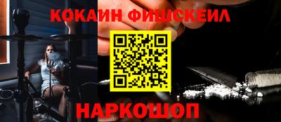 MDMA Гусиноозёрск