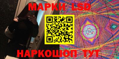 альфа пвп VHQ Гусев