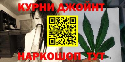 соль курить ск Гусь-Хрустальный