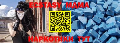 соль курить ск Гусь-Хрустальный