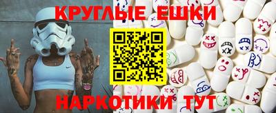 альфа пвп VHQ Гусев
