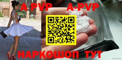 соль курить ск Гусь-Хрустальный