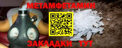 MDMA Гусиноозёрск