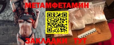MDMA Гусиноозёрск