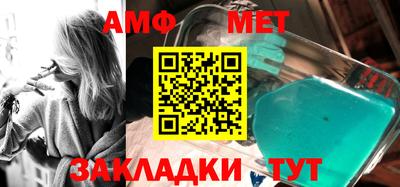 альфа пвп VHQ Гусев