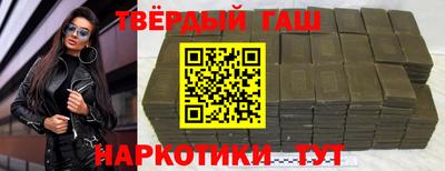 MDMA Гусиноозёрск