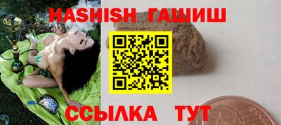 альфа пвп VHQ Гусев